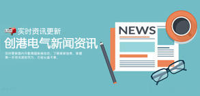 專(zhuān)家講堂 專(zhuān)家講堂